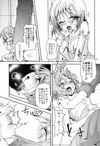 (C84) [Hebereke BLACK7 (Hebereke BLACK)] Yuuwaku Drop (THE IDOLM@STER)