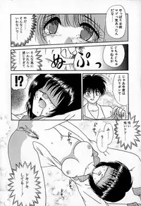 [Hitsujiko] Ai wo Choudai