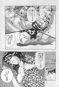 [Onikubo Hirohisa] Mehyou | Female Panther Volume 1