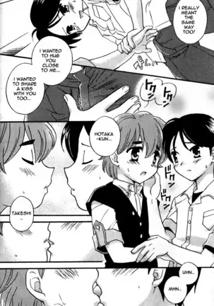 Two Masturbating boys Active