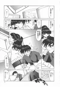 [LAZY CLUB] JikanDesuYo