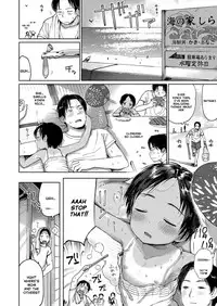 Natsu no Extra | Summer Extra