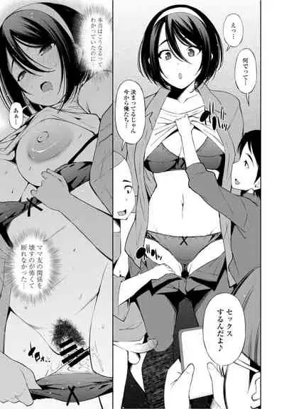 COMICペンギンクラブ2021年10月号