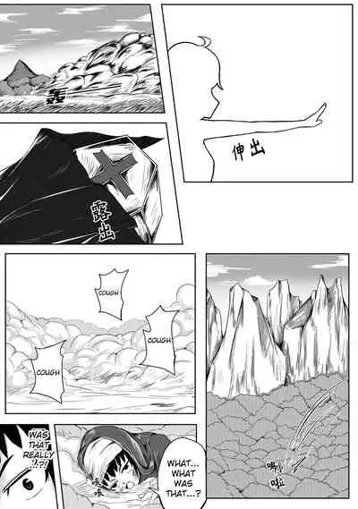 Whisper of Guidance 1-18