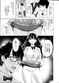 Monthly Vitaman 2013-10