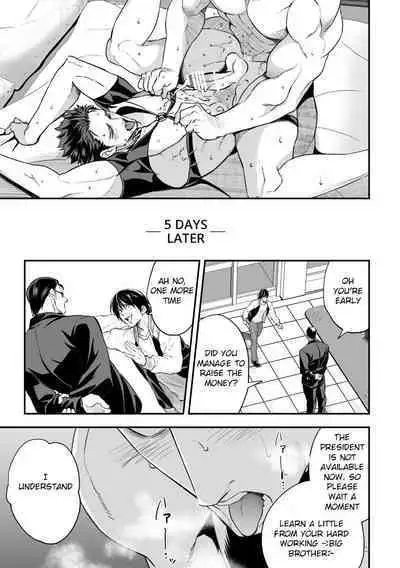 [Unknown (UNKNOWN)] Ani Uri [English]