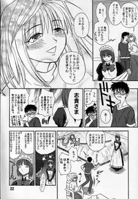 [LEAFGUN (Karasuyama)] Yubihime (Tsukihime)