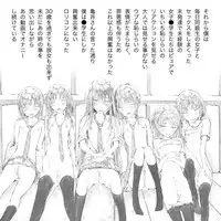 [Kaedegumi (Kawagoe Aki)] Lolicon ni Shite ageru