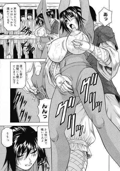 [Jamming] Kaa-san wa Natural Taste - Step Mother Is Natural Taste