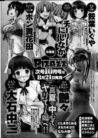 Action Pizazz DX 2013-09