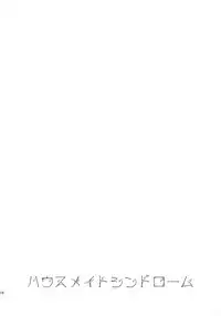 (SUPER26) [Caffeine (Oosawa)] Tandekiheshikibitan (Touken Ranbu)