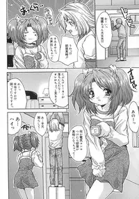 [Oyama Yasunaga] Seifuku Shoujo Jiru