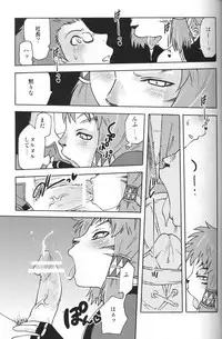 (C73) [FourLeavesClover (Various)] DolceVita (Final Fantasy XI)