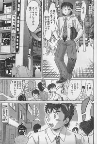 Action Pizazz 2003-09