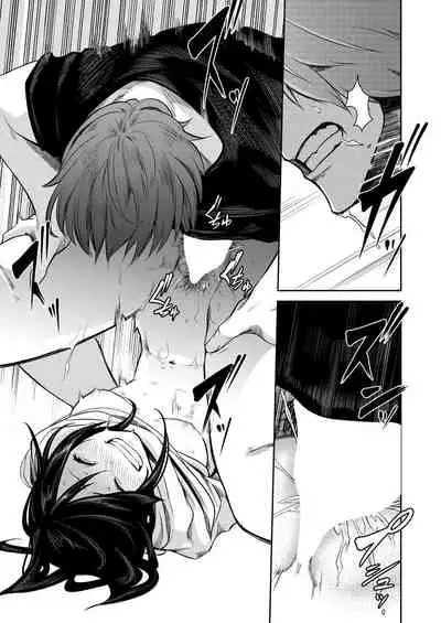 COMIC Mugen Tensei 2020-08