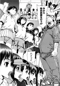 [Leopard] Futariyome