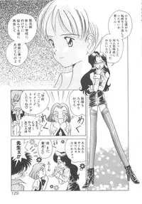 [Sano Takashi] Milky Stream Liner