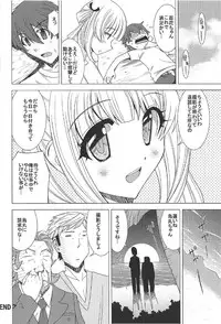 (C91) [Shine no Syoujyo (Hiro)] Momoka no Dokidoki Panic (Girlish Number)