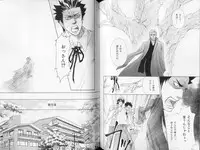 B-BOY LUV 09 いけにえ特集