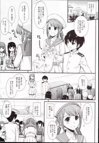 (C89) [Digital Lover (Nakajima Yuka)] D.L. action 100 (Kantai Collection -KanColle-)