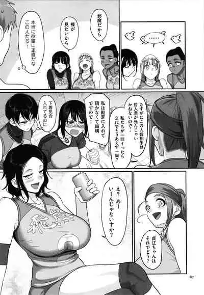 [Yamamoto Zenzen] S-ken K-shi Shakaijin Joshi Volleyball Circle no Jijou