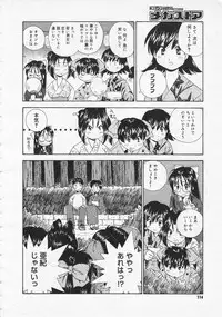 COMIC Megastore 2001-09