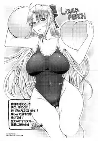 [RED-RUM] LOVE&PEACH