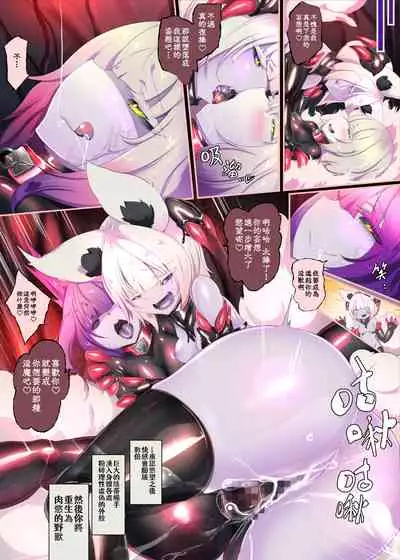 Towngirl turned PregBelly Succubus becomes an Egg-laying Tentacle Seedbed