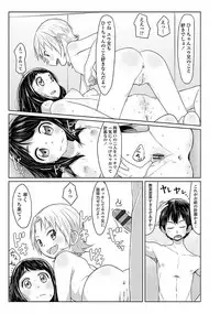 [Satuyo] Peaceful Ecchi! - PEACEFUL H [Digital]