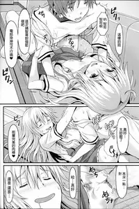 [Rasahan] Sister Friends Zenpen (Girls forM Vol. 12) [Chinese] [沒有漢化]