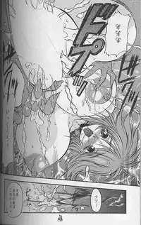 [Tsurikichi Doumei] Ware ga Seishun no AruKaida