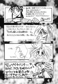 [METAL (Various)] MODEL SPECIAL 3 (Various)