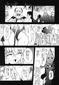 Comic Unreal 2007-04 Vol. 6