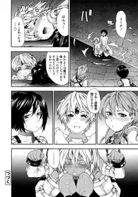 [Yamatogawa] Power Play! [Decensored]