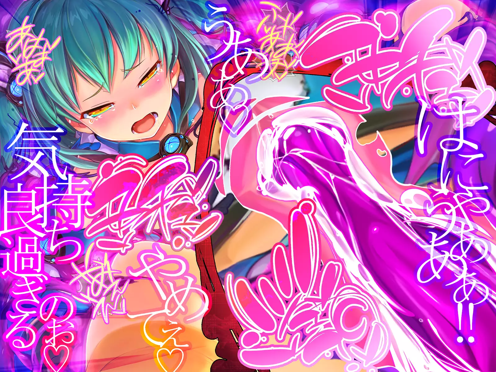 Shinkoku na Error ga Hassei Shimashita.