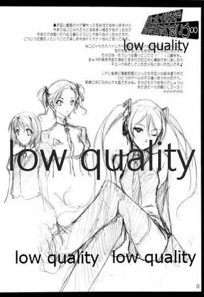 Kotoshi Nani Yattakke?.. Toriaezu Shigoto suru ka