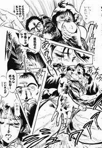 [Denkousekka Gou] Jaru