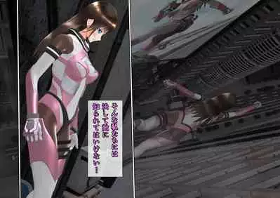 特攻機動グレイスライナー