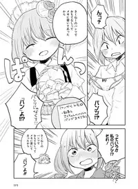 Dengeki Moeoh 2016-08 [Digital]