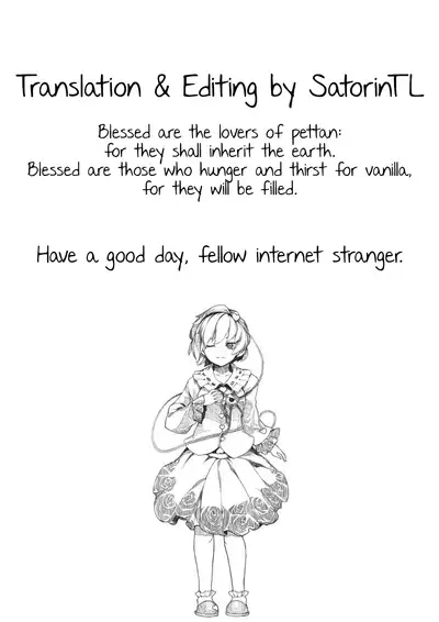 Mitsumine wa Hatachi ni Narimashita.