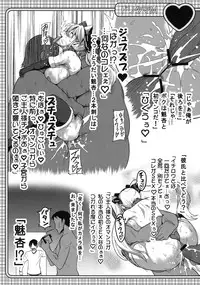 (C79) [Shinjugai (Takeda Hiromitsu)] Doritama MR2 (DREAM C CLUB)