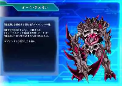 [ULTRA ONE (Zest)] Seirei Senki Arian Lord Chapter 01: Homura Anzu