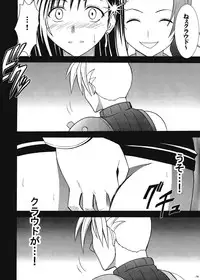 [Crimson Comics (Carmine)] Tifa Hard (Final Fantasy VII)