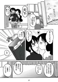 [c-chaos.net] Aremanga-Daioh Special (Azumanga Daioh)