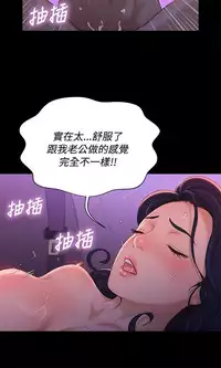 不伦驾驶班 9-12 Chinese