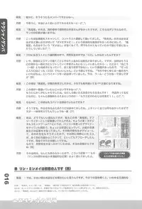 (C77) [Fractal Jigen] Ero-Manga no Genba Vol. 2