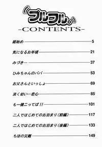 [Deep Purple '72] Purufuru.