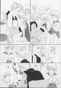 [Mikarin] Marron Parfait