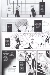 (C75) [PROMENADE (Shibao Kenta)] Eraser (Persona 4) [English]