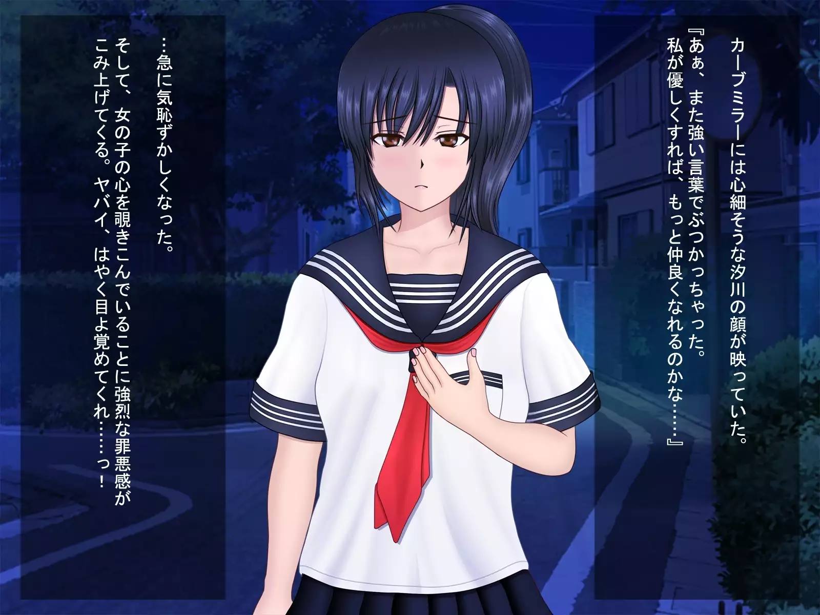 Love Juice R ～shiokawaasahinobaai～